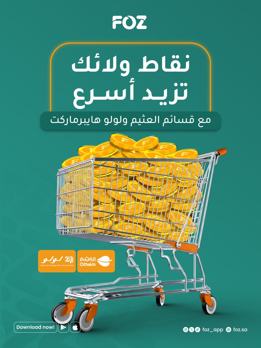 FOZ | فوز tweet media