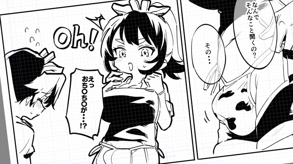 デフォルメ楽しい 