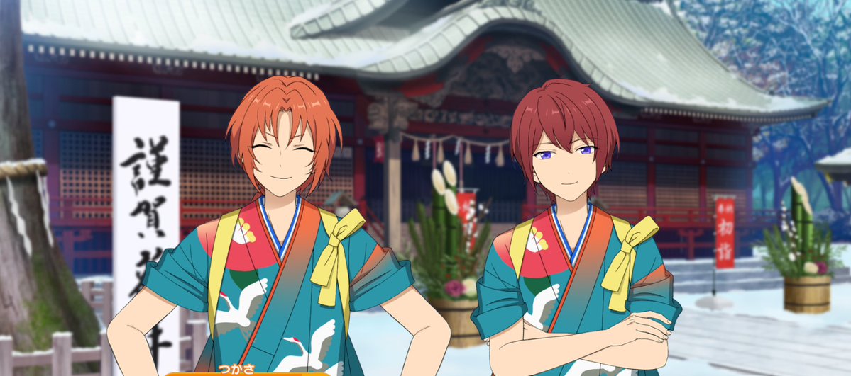 このふふん🎶顔の司好き