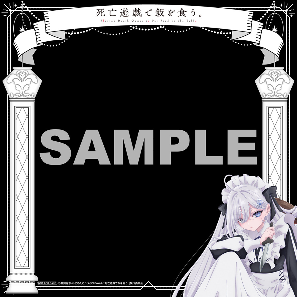 ◢◤ネットサイン会 色紙デザイン公開◢◤ 対象のBlu-ray 第1巻を