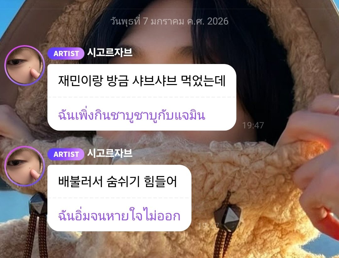 จ้าลูก แม่กินน้ำพริกผักต้ม