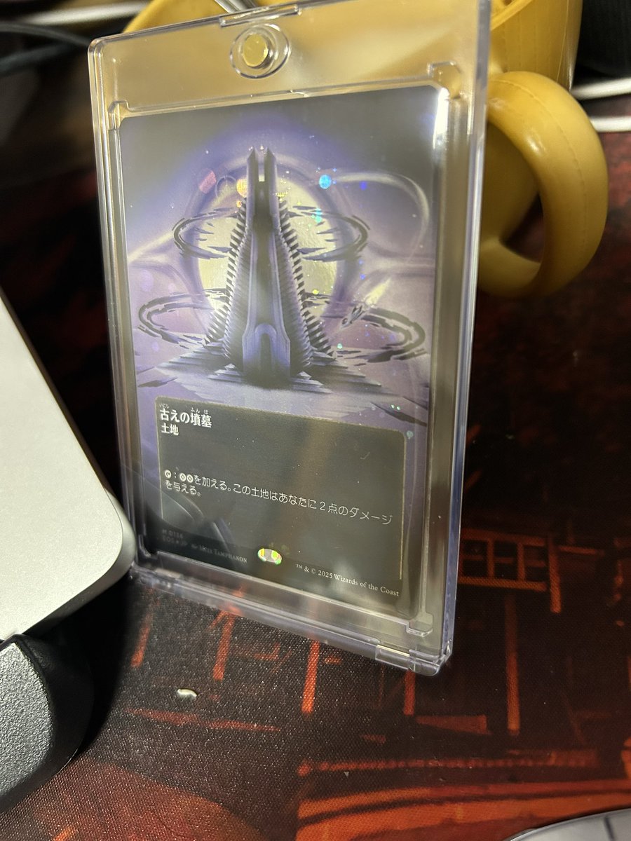 古えの墳墓 星景ポスター　日本語 ギャラクシーFoil MTG【星景ポスター】古えの墳墓【ギャラクシー・Foil】 MTG【星景