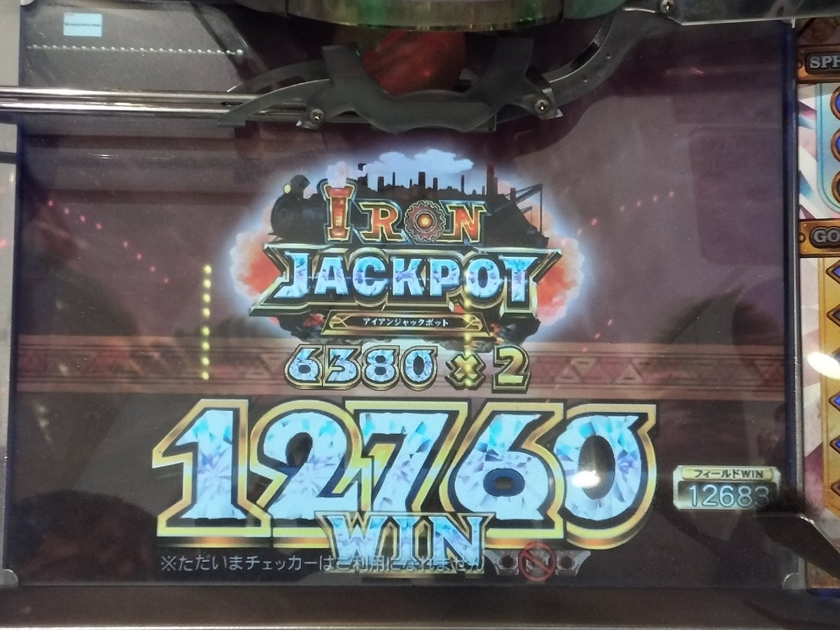 ぺるせうす (@prmedal1) / Posts / X