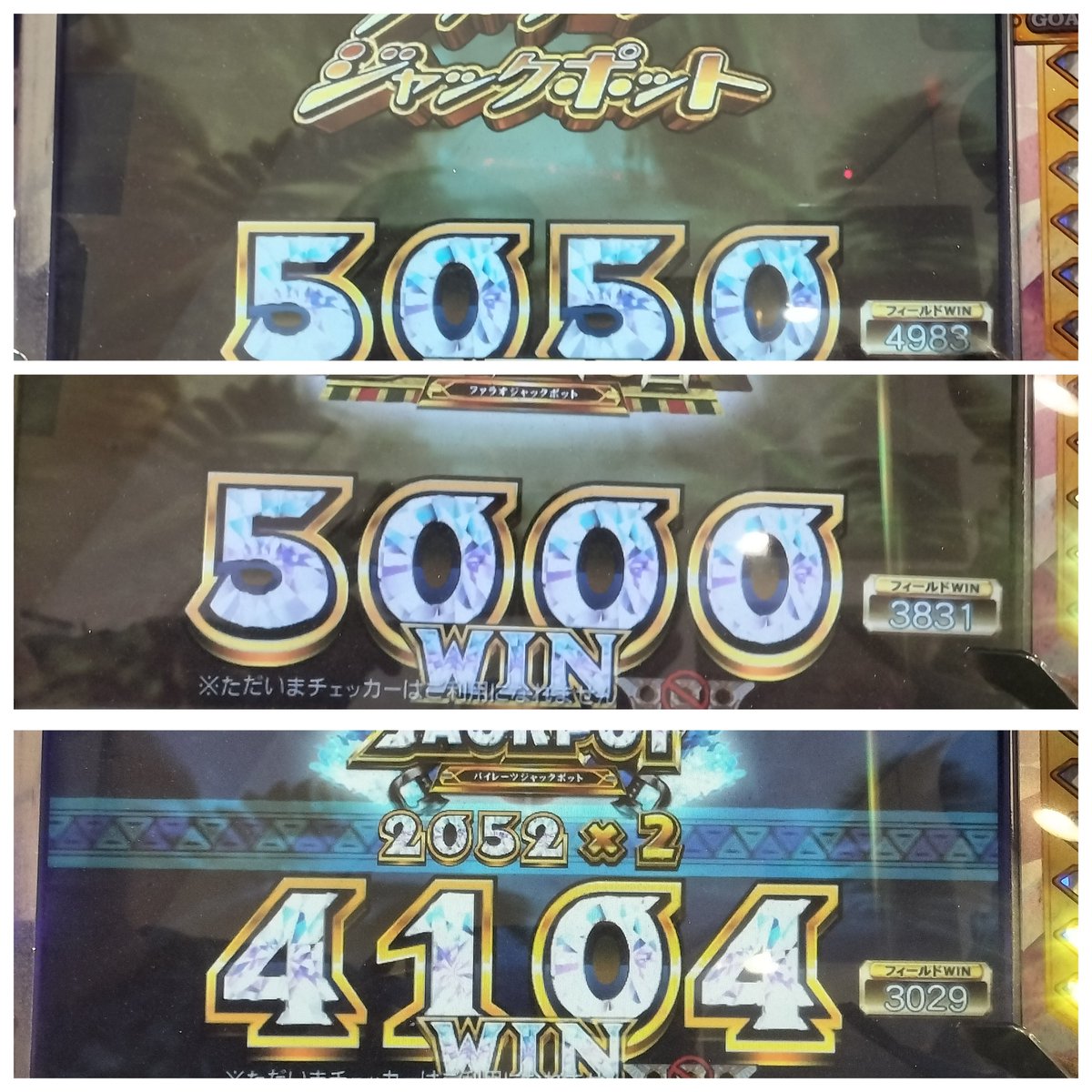 ぺるせうす (@prmedal1) / Posts / X