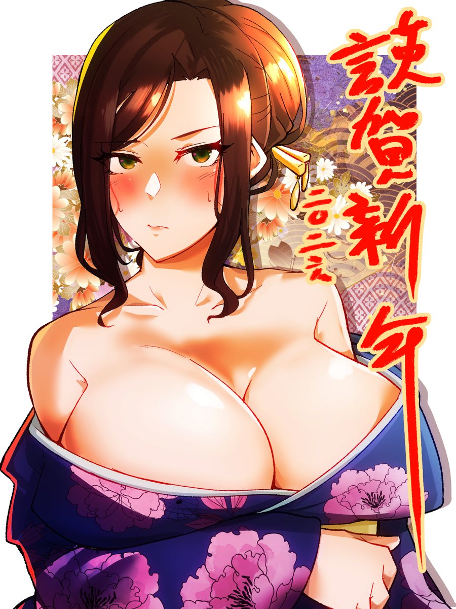 めちゃくちゃ遅れましたが謹賀新年向井拓海

今年もゆるくお絵描きしていきます
よろしくお願いします 