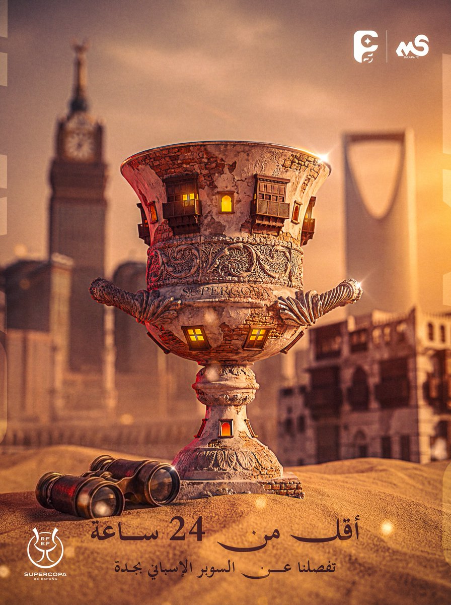 MSFootball12's tweet image. العالم و جدة الجميلة يترقبوا لقاء عمالقة المستطيل الأخضر في بطولة #السوبر_الإسباني_بجدة 🇪🇸

- Latest Work 😍🎨

#smsports #sportsdesign #footballdesigns #Pedri #raphinha #yamal #lamine_yamal #كأس_السوبر_الإسباني #SupercopaDeEspaña