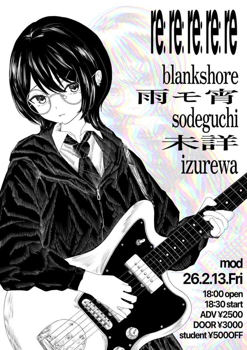 sodeguchi tweet media