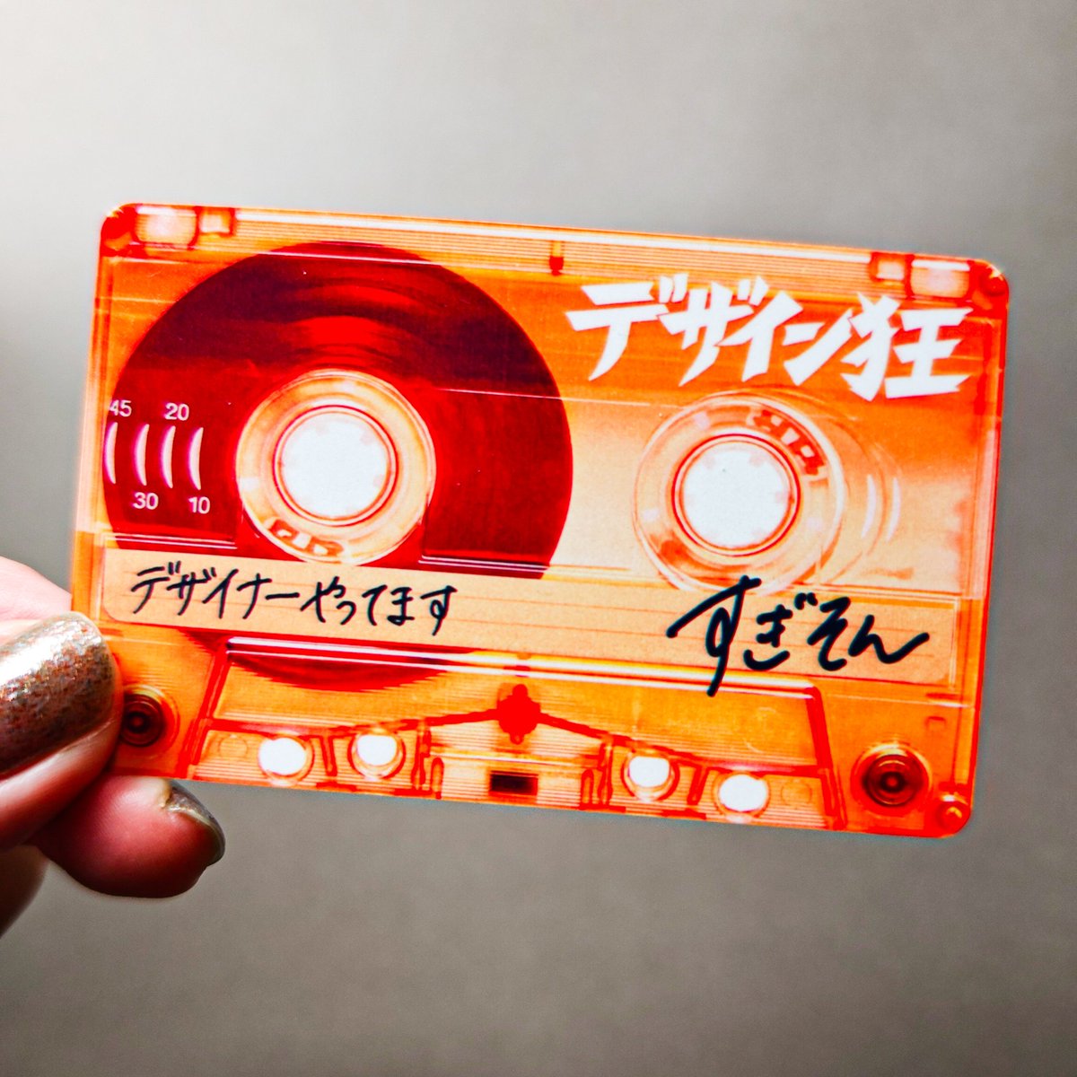 すぎそん｜デザイナー (@suuun82) / Posts / X