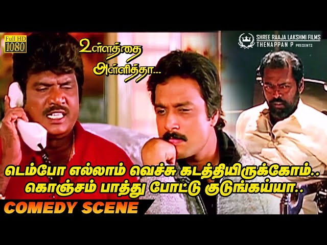 KaviArangam12's tweet photo. #MatchFound https://t.co/uXAtV1y54f