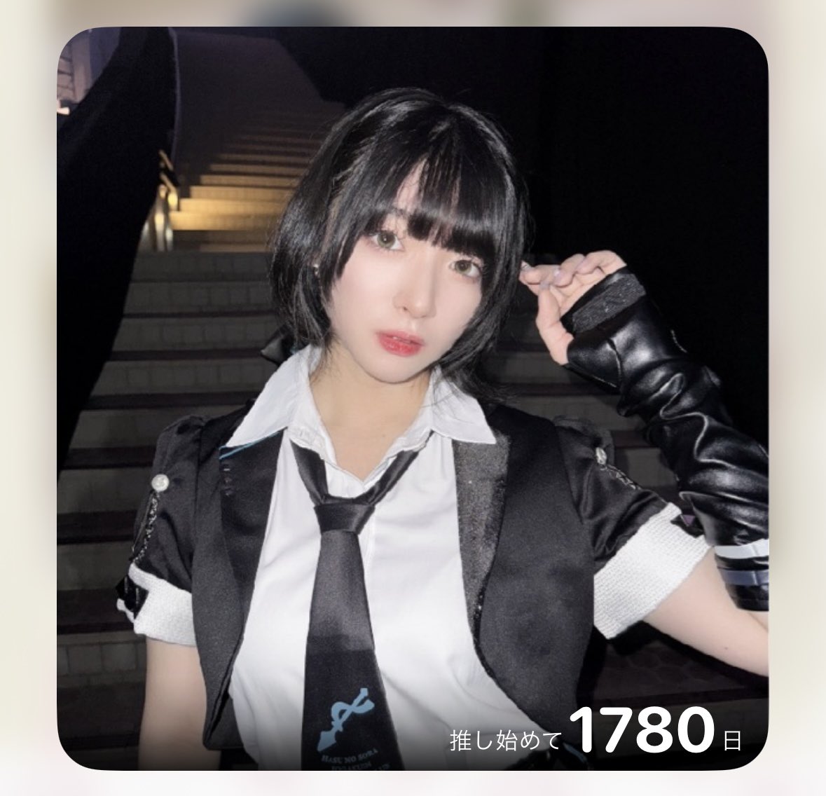 あまねすに出会ってもうすぐ5年が 経つと思うと Morfonica 倉田