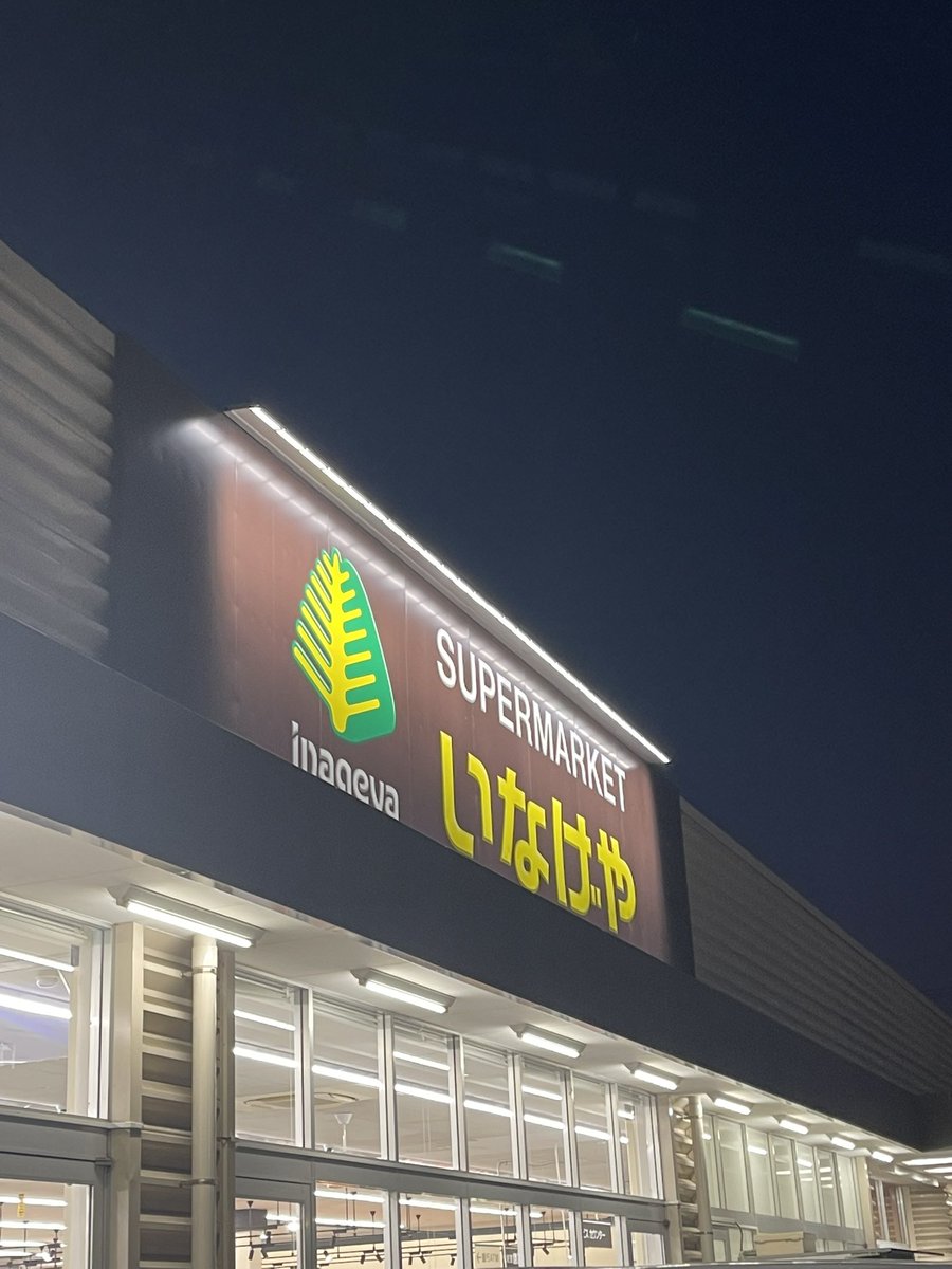 まーくん😈TOTST.RISEから🎸 (@JndyrYpBXhGc9qr) / Posts / X