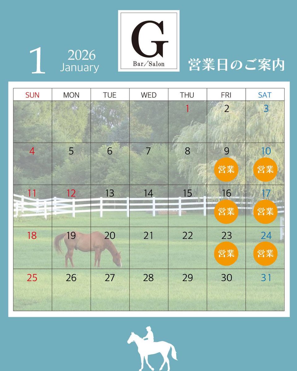 shop_gatein's tweet photo. 明けましておめでとうございます
1月の🈺営業日です！
そして期間限定でオープンしたbar/Gですが、予定通り今月24日で一旦閉店します。次の展開をお楽しみに🤗 https://t.co/2iVWnLIuZF