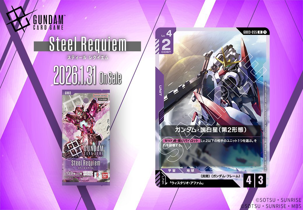 トークンやれんのか！！ 紫のパイロットであれば良い。汎用