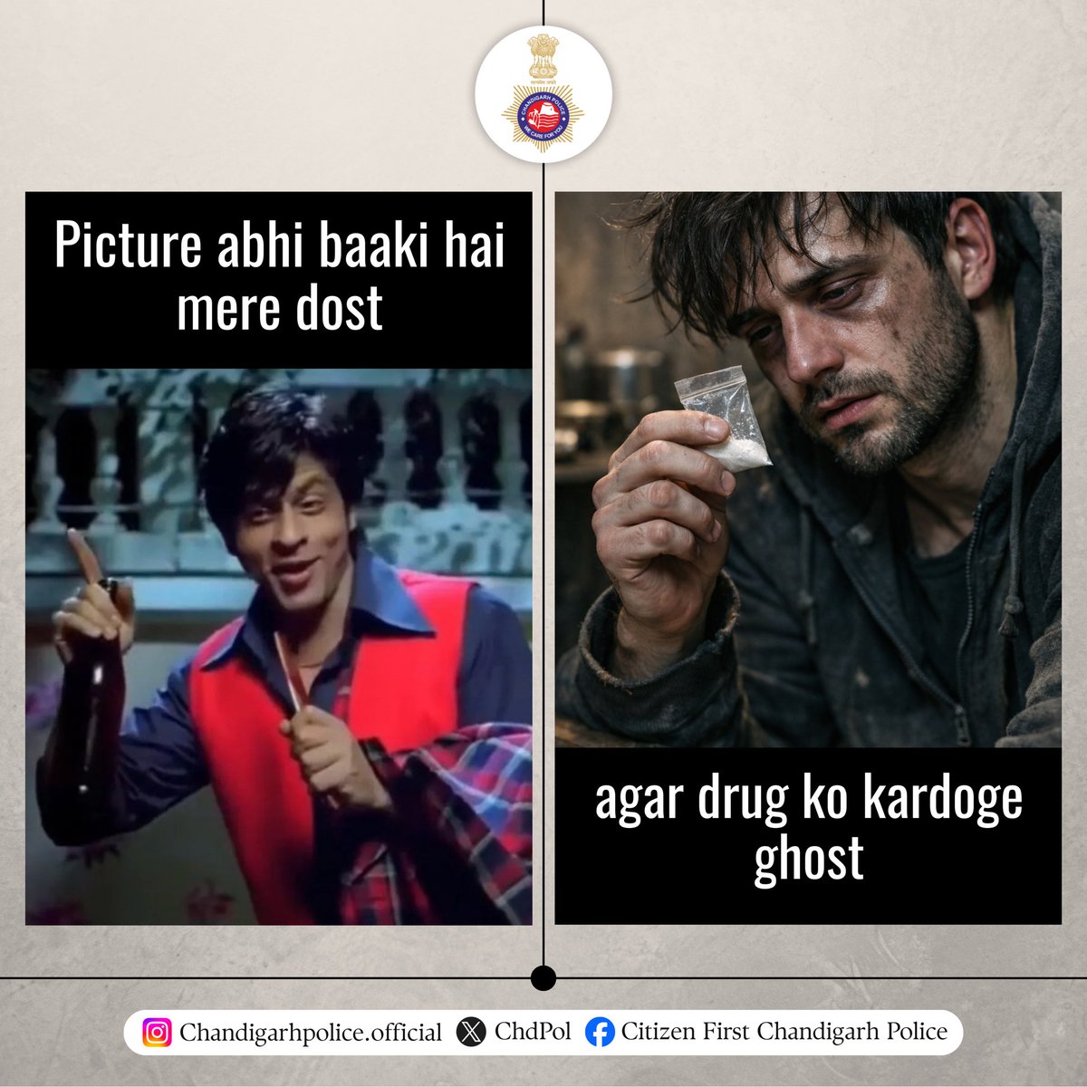 ChdPol's tweet image. एक गलत आदत, पूरी ज़िंदगी खराब कर सकती है। #SayNoToDrugs
#DrugAwareness #ChooseLife