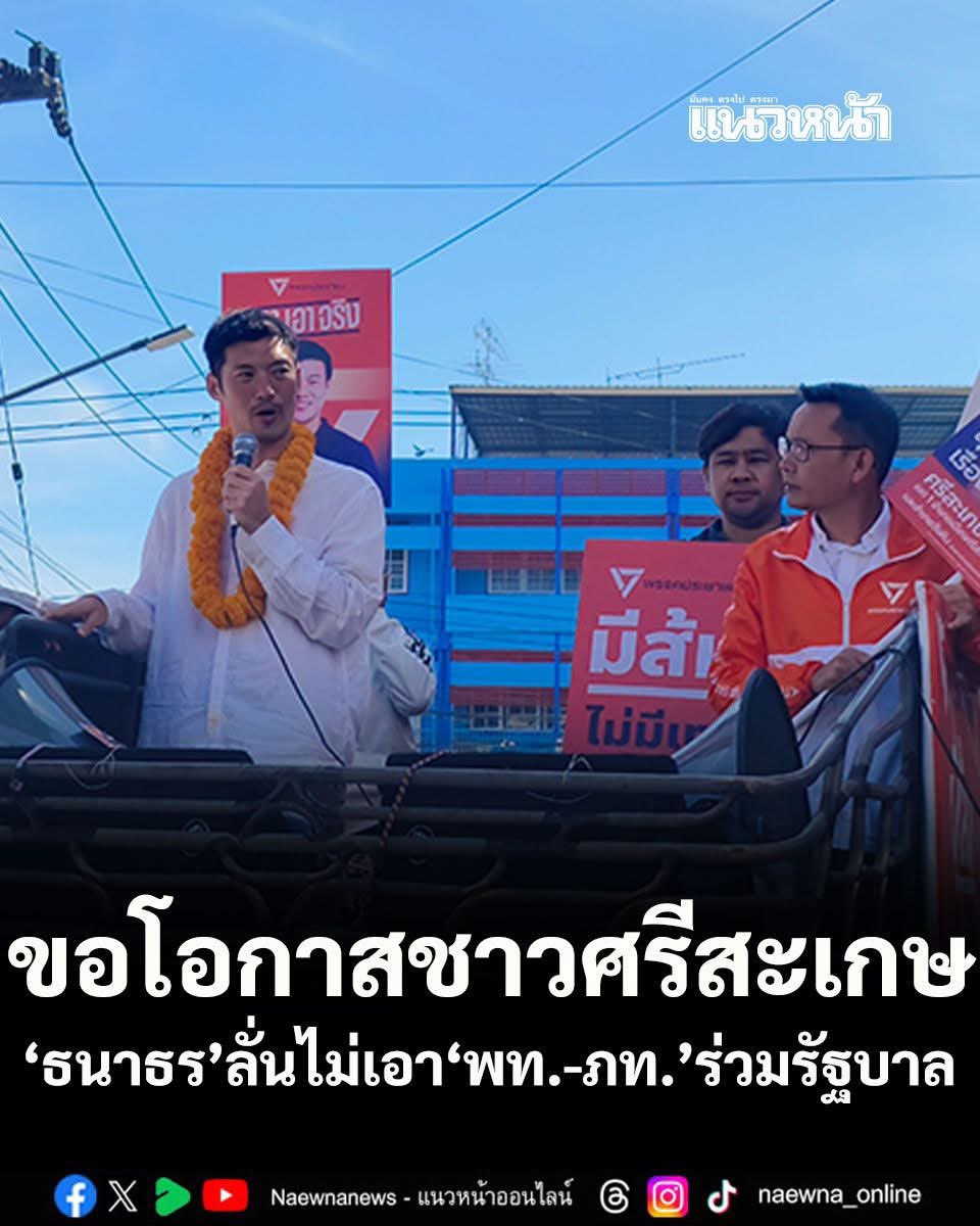 เปรี้ยวจี๊ดคนสวย tweet media