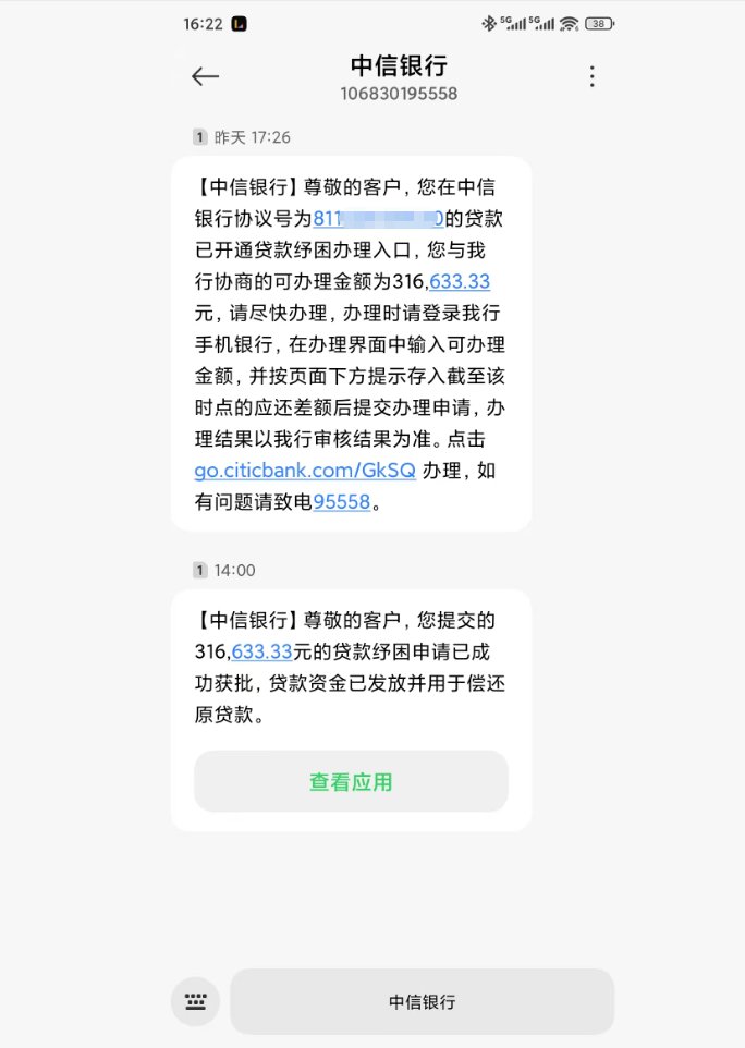 盧旺達 tweet media