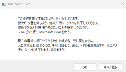 おう。初めて見た。