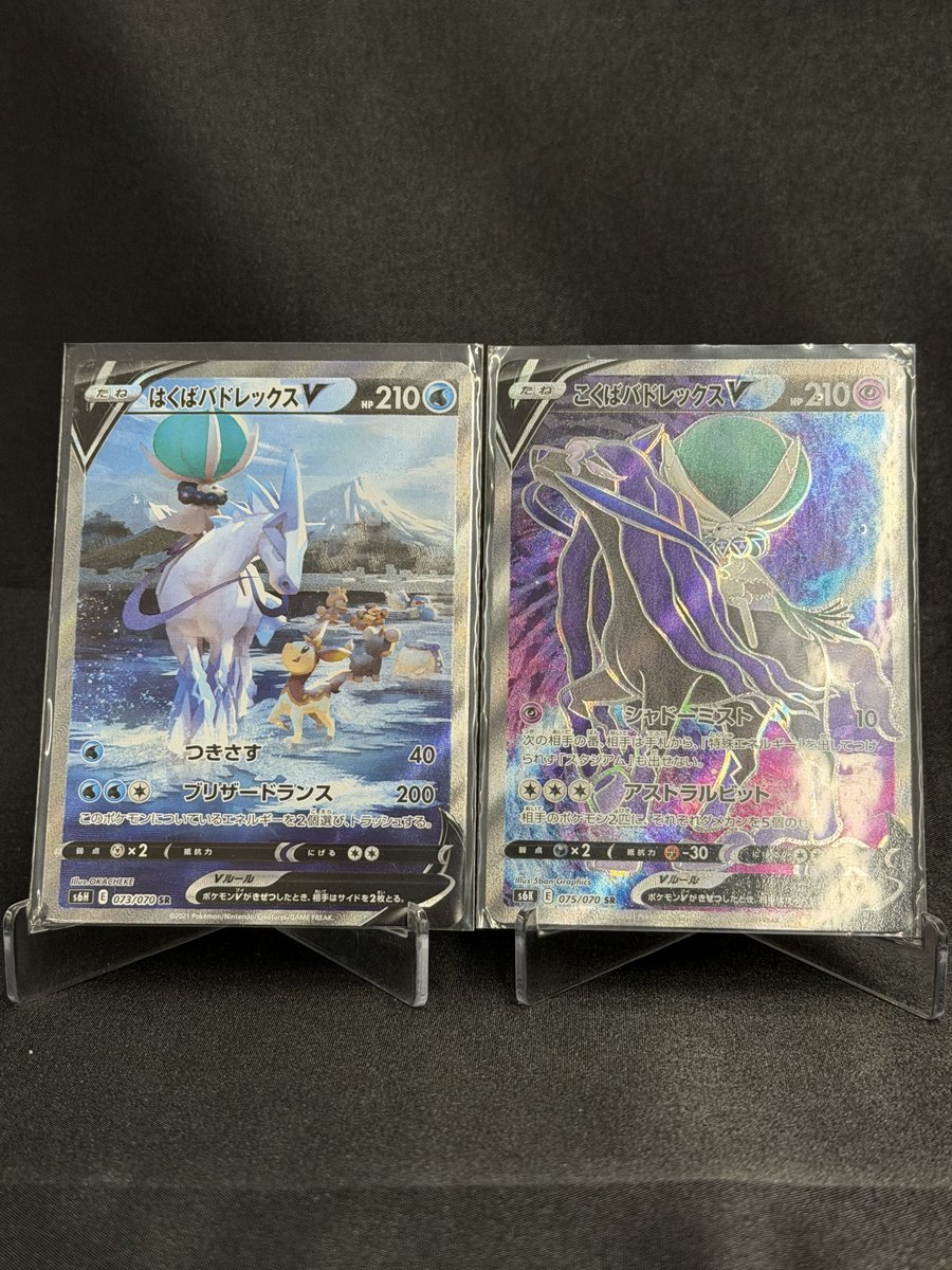 DOPA!オリパ ポケモンカードゲーム tweet media