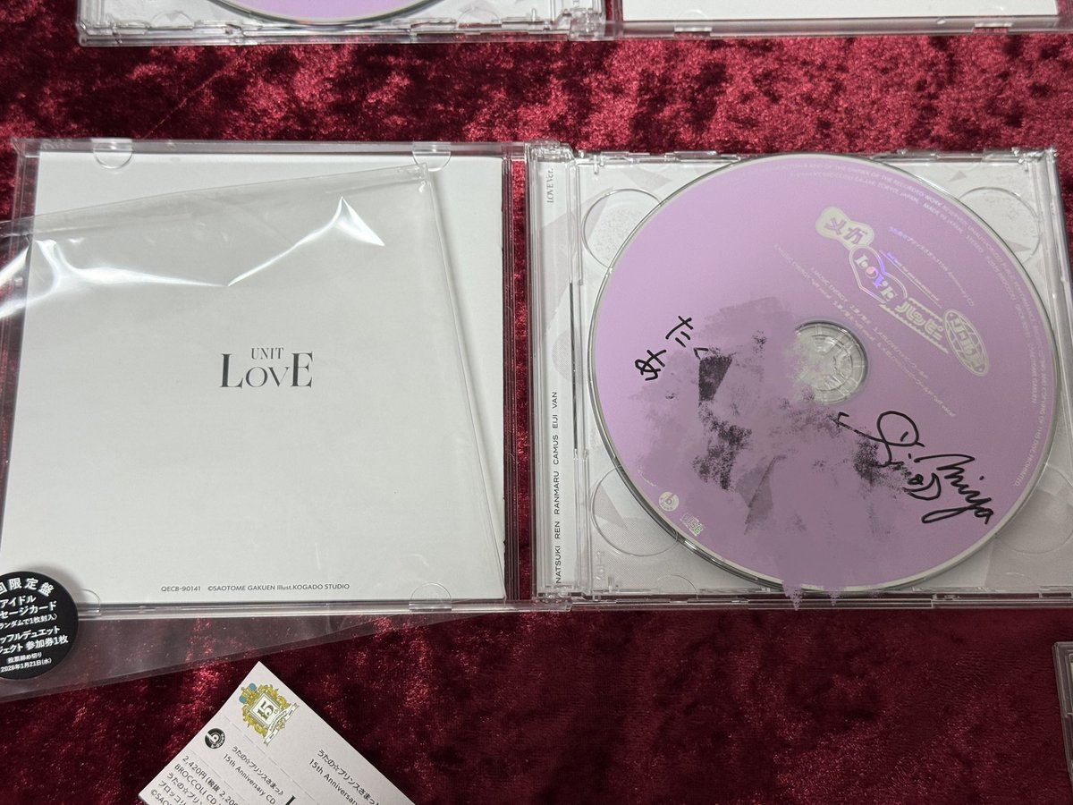 交換】うたプリ 15th Anniversary CD 直筆 サイン LOVE メセカ 譲