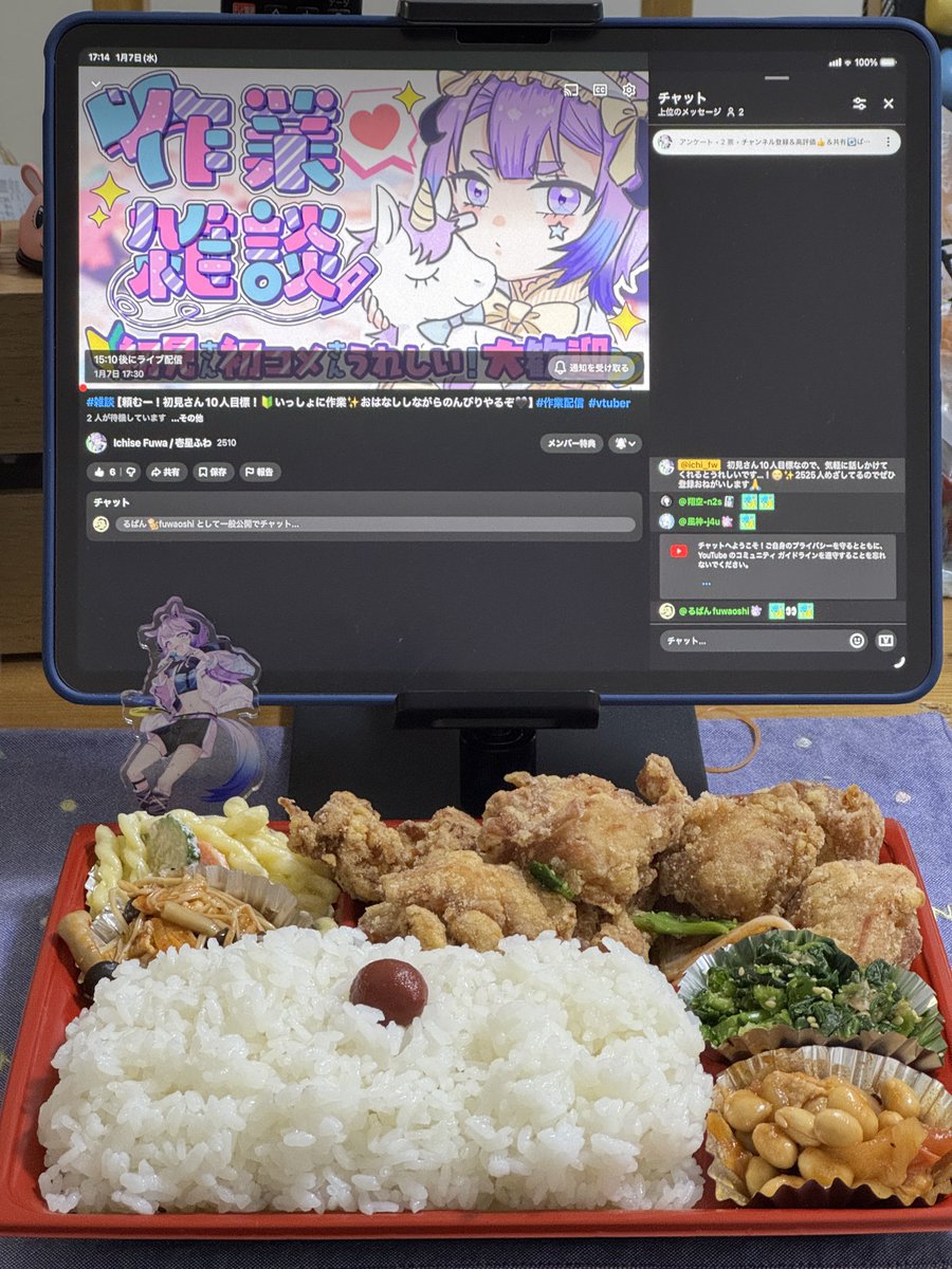 壱星ふわ🌟👾☁ (@ichi_fw) / Posts / X