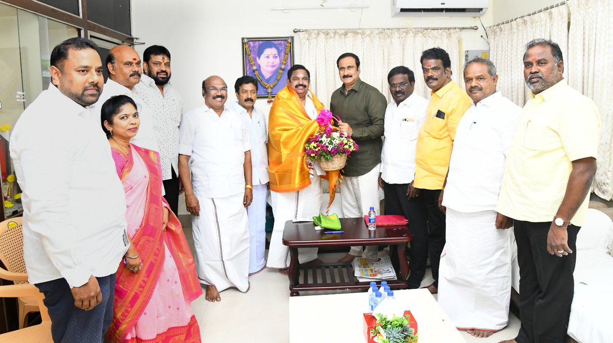 EPSTamilNadu's tweet photo. அனைத்திந்திய அண்ணா திராவிட முன்னேற்றக் கழகம் - பாரதிய ஜனதா வெற்றிக் கூட்டணியில் இணைந்துள்ள பாட்டாளி மக்கள் கட்சியை மகிழ்ச்சியோடு வரவேற்கிறோம்.

அஇஅதிமுக- பாமக இயற்கையான கூட்டணி; தமிழக மக்களின் எண்ணங்களை அறிந்து செயல்படும் கூட்டணி!

அந்த அடிப்படையில், இன்றைய தினம், நானும், மருத்துவர் அன்புமணி இராமதாஸ் அவர்களும் சந்தித்து நம் வெற்றிக் கூட்டணிக்கான அச்சாரமிட்டோம்!

மக்க��் விரோத விடியா திமுக ஆட்சியை அகற்றி, தமிழக மக்களின் ஒருமித்த எண்ணப்படி  2026ல் @AIADMKOfficial நல்லாட்சியினை அமைப்போம் !
@draramadoss 

#மக்களைக்_காப்போம், #தமிழகத்தை_மீட்போம்!