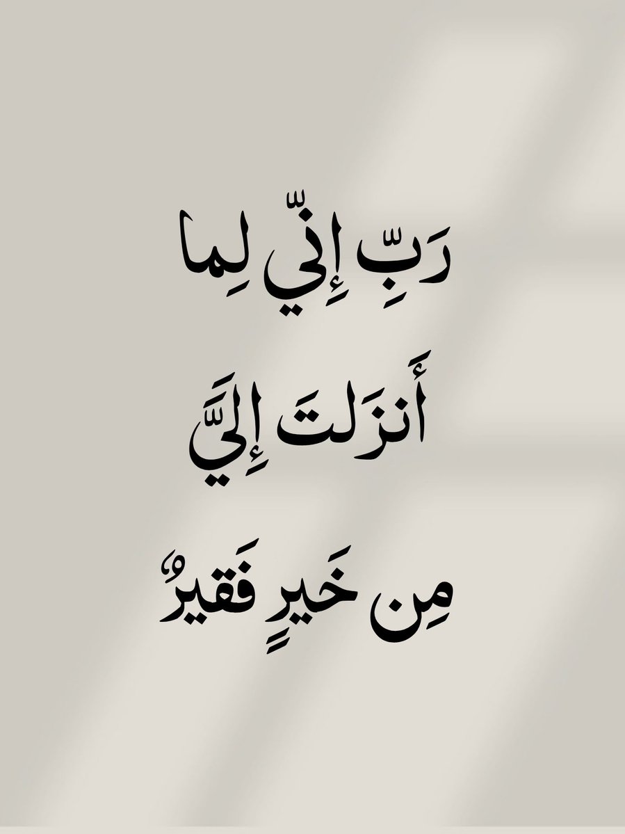 المُصْحَف 🇵🇸 (@kouraislam) on Twitter photo 