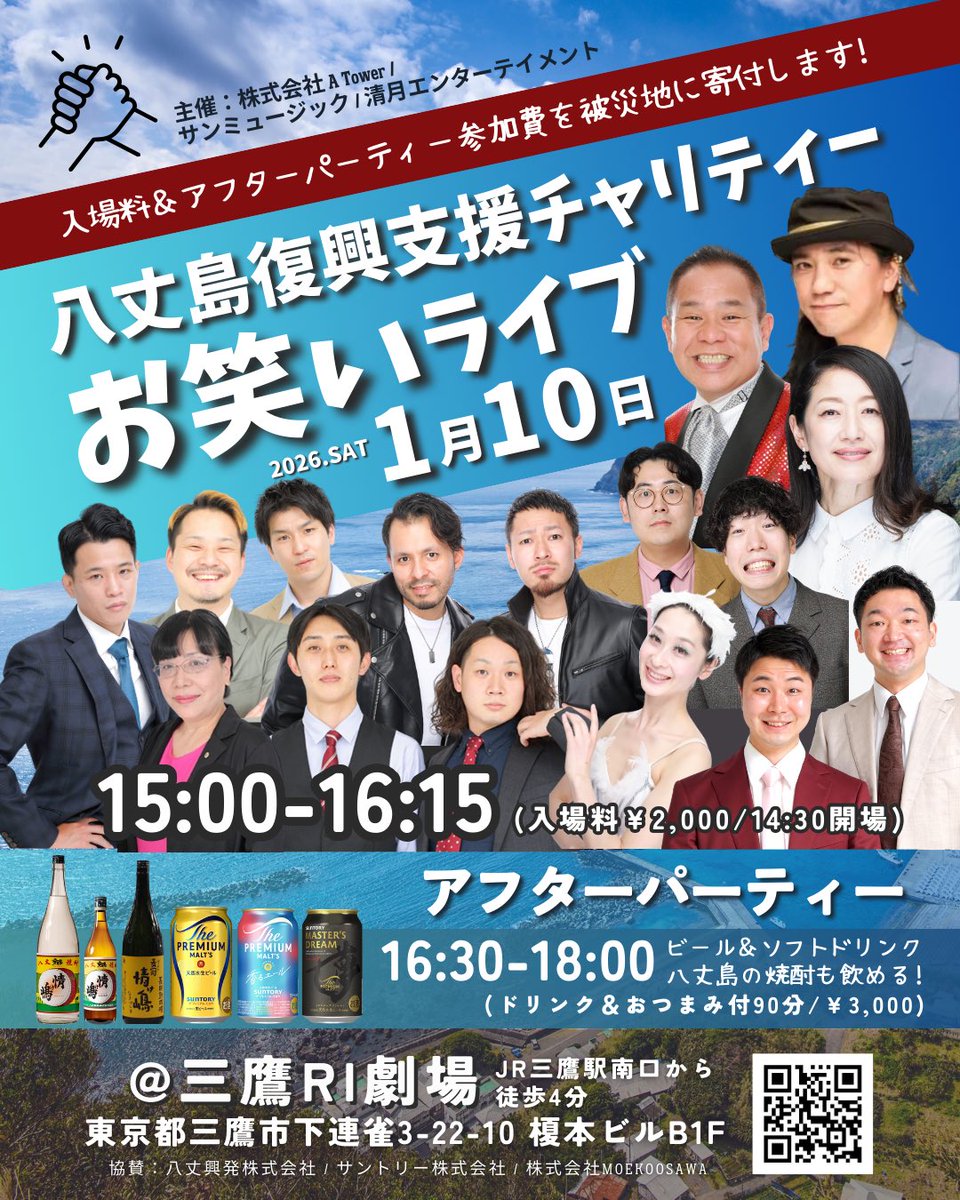 マンマーレ ひろ (@hiro_yuki_1) / Posts / X