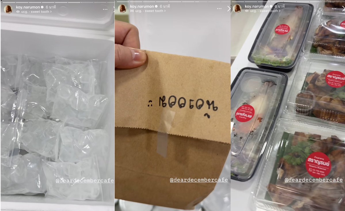 วันนี้ดาราสาวมีถ่ายงานอะไรรร👀