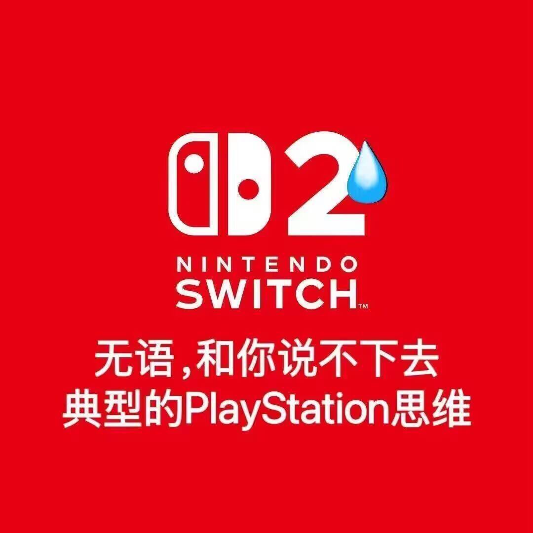minaminoco's tweet photo. @grok
中间的switch图标改成第二张图片的osu图片，保留粉色背景的圆圈，图片的整体背景颜色换一下，文字改成“无语，和你说不下去，典型的 DJMAX 思维”，保留图标的流汗效果 https://t.co/Xer1bp8Xl4
