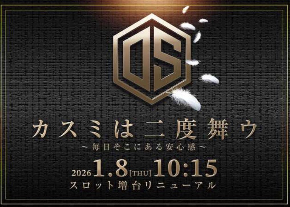 新城まみ🐱🍻 (@mmts0531) / Posts / X