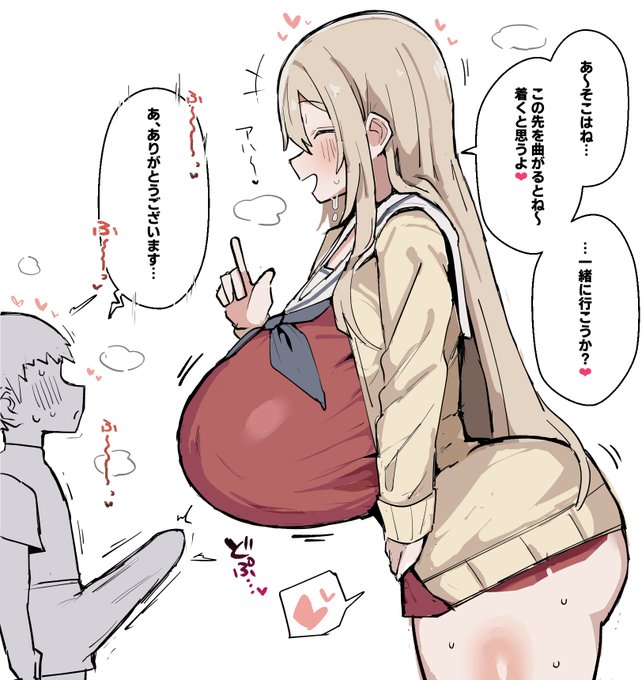 道を教えてあげるflen 