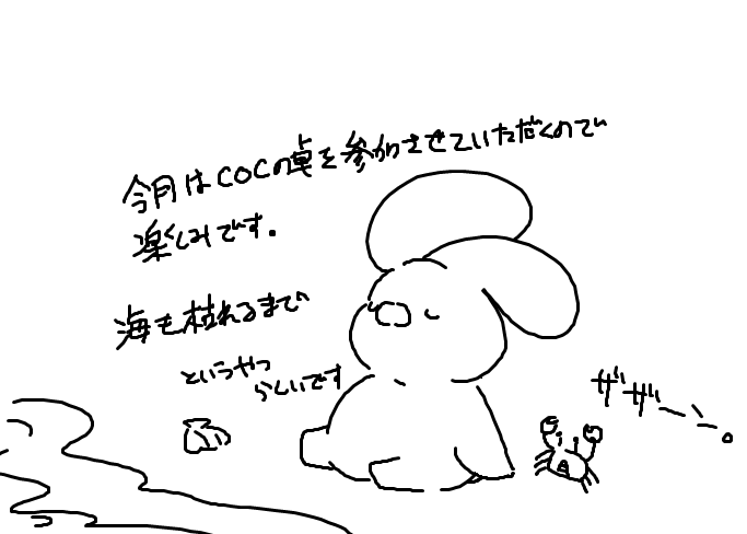 ふーれん (@fu_renXP) / Posts / X