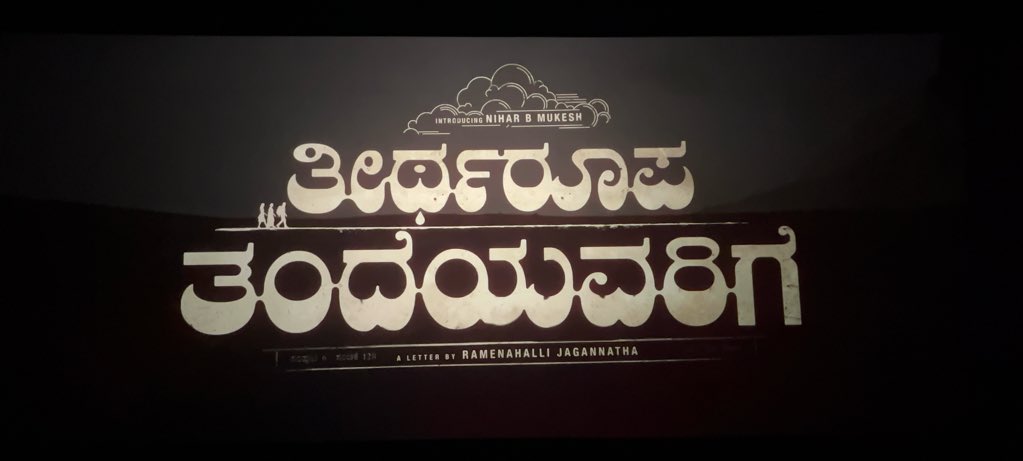 GaganGrites's tweet photo. ST: #TheertharoopaThandeyavarige https://t.co/w8GuFtTXgg