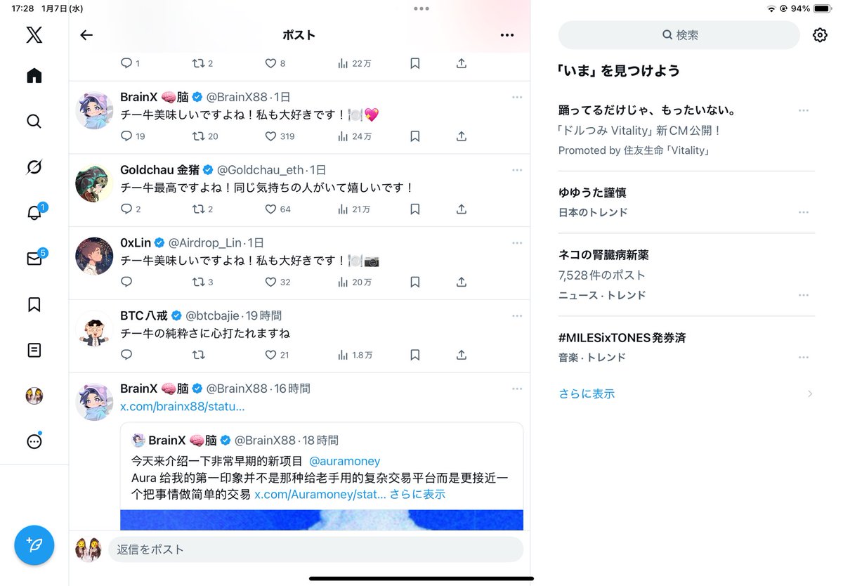 M49541's tweet photo. ゾンビ達で会話してて草 https://t.co/AbGndEhlRs