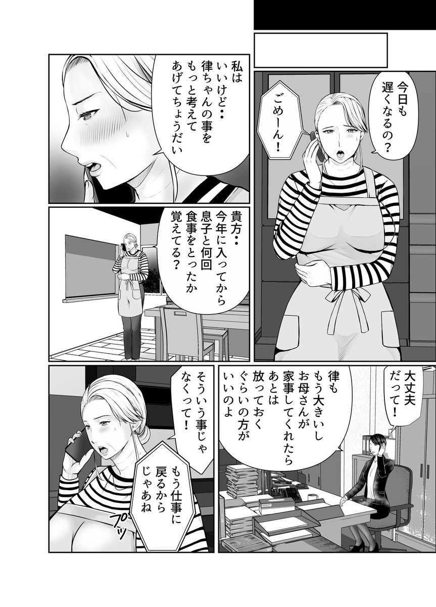 おばあちゃん作品の総集編が木曜日の0時に配信予定となっております! 