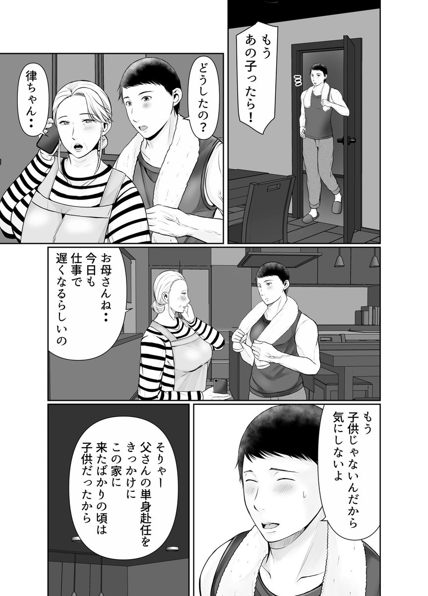 おばあちゃん作品の総集編が木曜日の0時に配信予定となっております! 