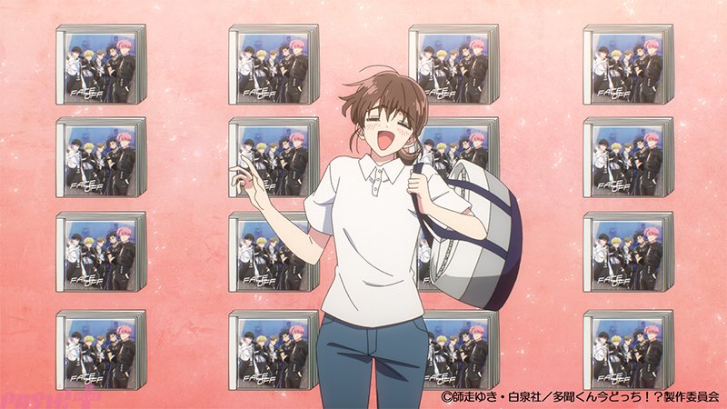 magazine_pash's tweet image. アニメ『多聞くん今どっち!?』F/ACEの握手会がついに開催決定！ うたげの脳内は妄想フルスロットルとなるが…!? 第2話「俺のこと好き？」あらすじ＆先行カット

#多聞くん今どっち #Tamon_anime

pashplus.jp/anime/454917/…