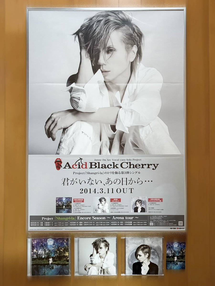 THE DREAMTEAM ポスター B'z ポスター BaD COMMUNICATION LIVE-GYM ＃001 OFF THE LOCK | 音楽