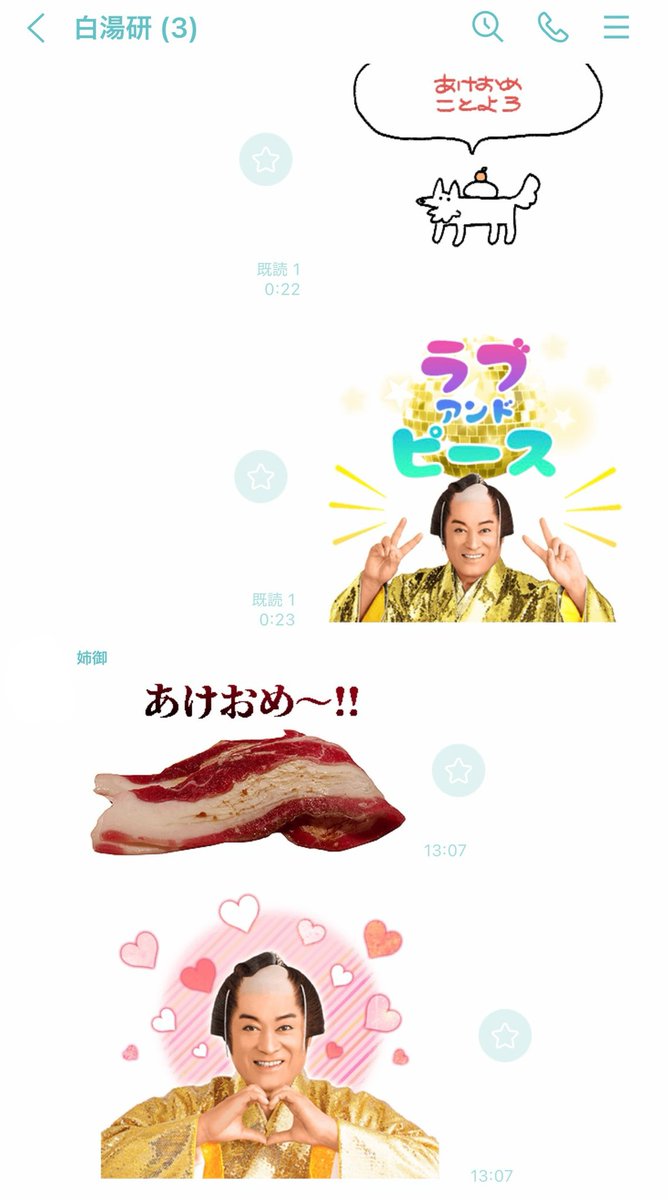 幽雛みやる👻🩹 (@miyaruchan) / Posts / X