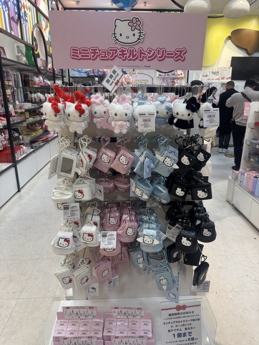 台場のサンリオショップ🎀 本日発売キルトシリーズ全種類 マイメロ数点