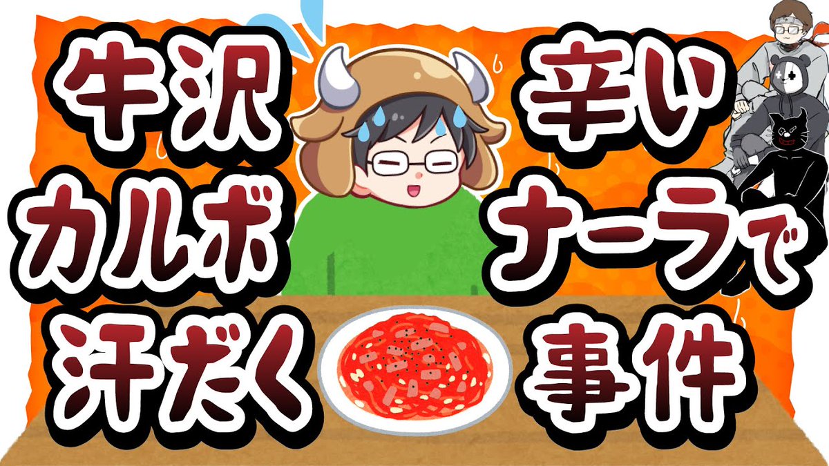 今日は七草がゆを食べる日です。正月の食べ過ぎでもtれた胃腸を癒す