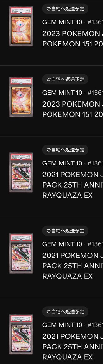 ☻Aki☻ (@aki0327pokeca) / Posts / X