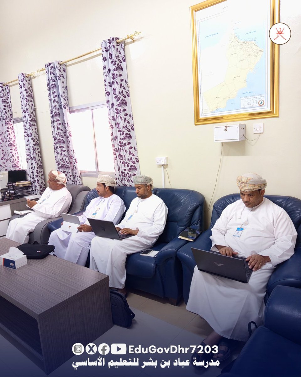 EduGovDhr7203's tweet photo. تشرفت المدرسة اليوم بزيارة فريق من
وزارة التربية والتعليم
برئاسة الدكتور علي الجهوري مستشار الوزيرة لشؤون المديريات التعليمية بالمحافظات، وبمعية الدكتور راشد الهنائي مدير دائرة الإشراف التربوي، والأستاذ راشد المنذري مدير دائرة المشاريع والخدمات
تم خلال الزيارة متابعة منظومة الرصد التربوي ومناقشة احتياجات المدرسة وبحث الحلول الداعمة لتطوير العملية التعليمية