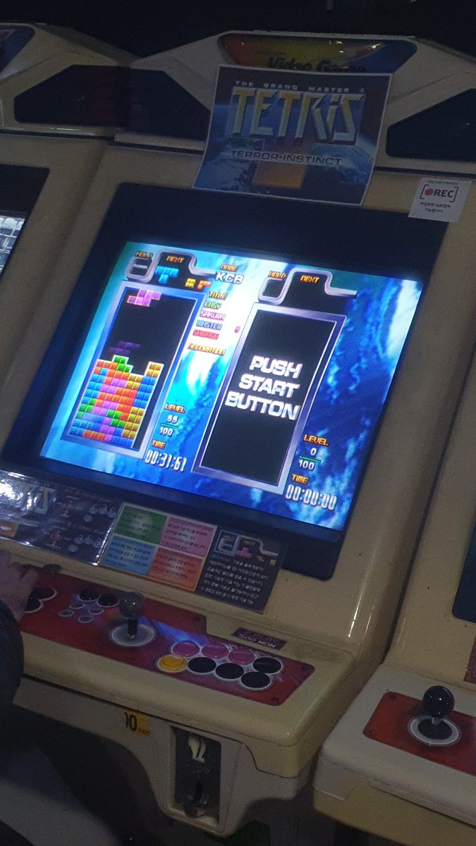 AkatronicsRetro's tweet photo. @KevinDDR 
Welcome to my Akatronics Arcade!! 😃 https://t.co/cBmhENDG7K
