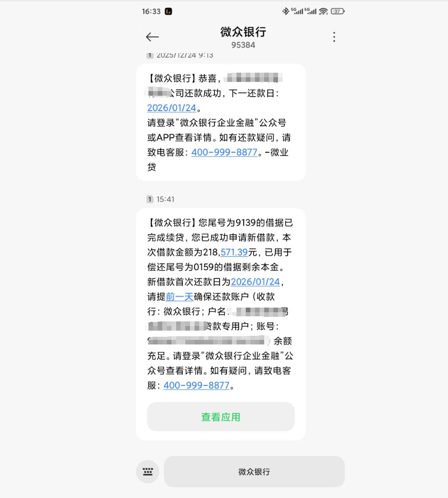 盧旺達 tweet media