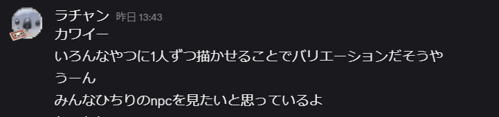 httrpg's tweet image. 2026年初裏切り