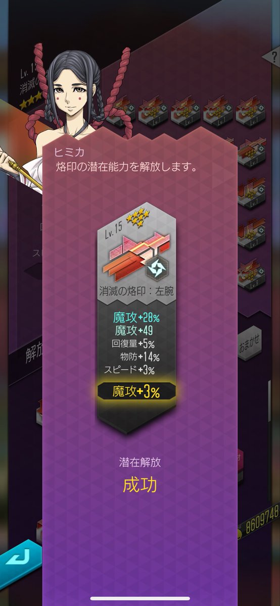 りぉニャン (@rioru_ub) / Posts / X