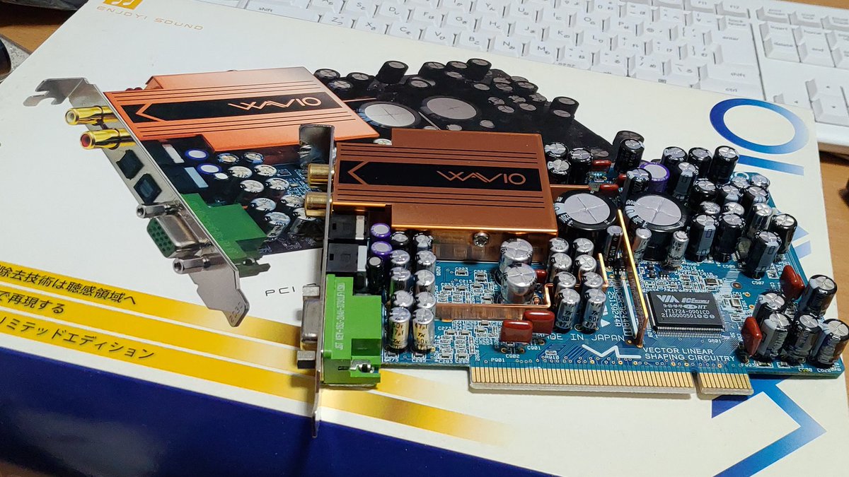 SE-200PCI……SE-70からなるONKYOのサウンドカード10周年記念モデル