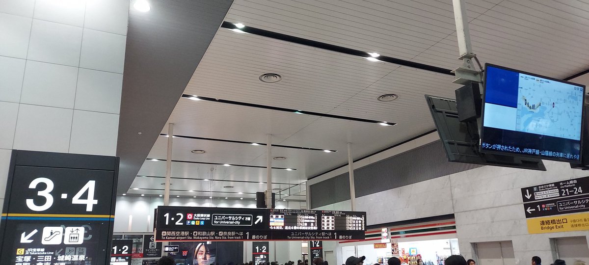 6月に何度も乗り換えで利用した大阪駅に来ました。駅に万博ボランティアの皆さんが居ないのがさみしいです。