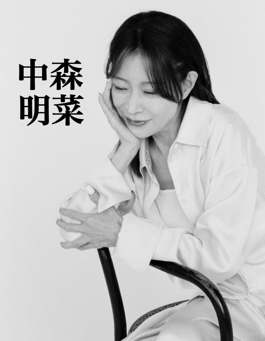 ひとみ (@chancenohitomi) / Posts / X